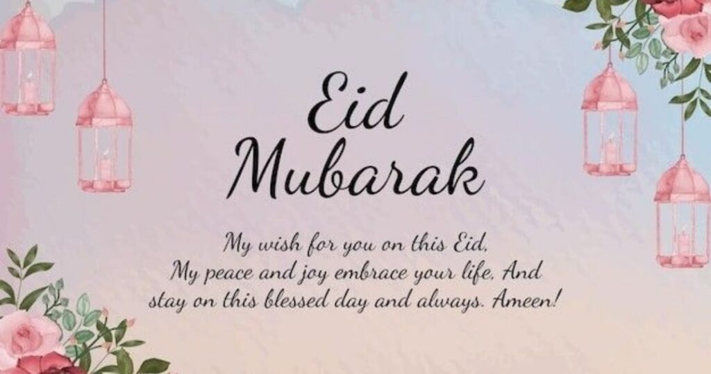 Best Eid Mubarak Wishes and Quotes for Friends