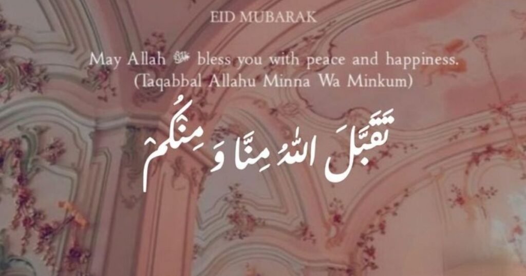 Inspirational Eid wishes