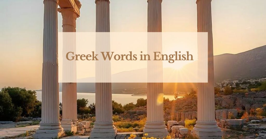 Greek Words in English